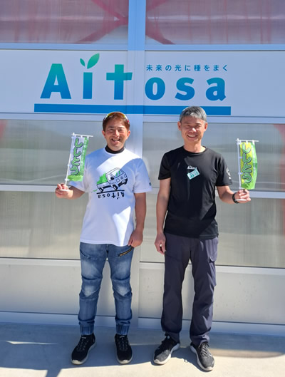 地域に根ざし、スマート農業を通じて高知の農業の未来を支える企業として、 生産・技術・人づくりに取り組んでいます。