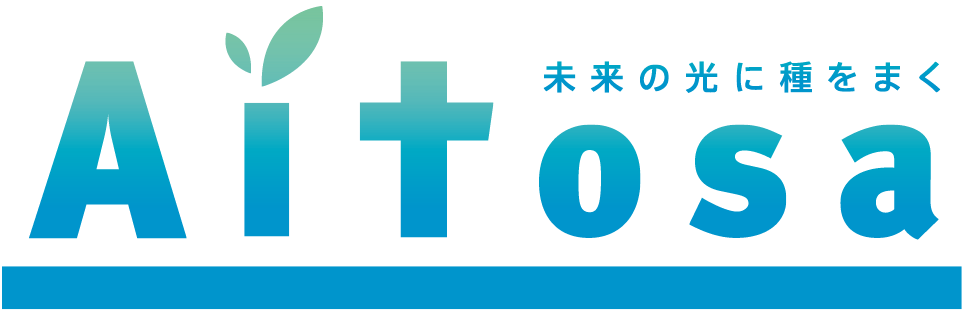 シシトウ豆知識 Aitosa アイトサ 未来の光に種をまく